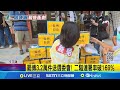 罷傅連署達成