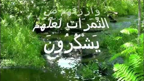 الشيخ عبد الفتاح الفريسي في قراءة خاشعة لما تيسر من سورة ابراهيم