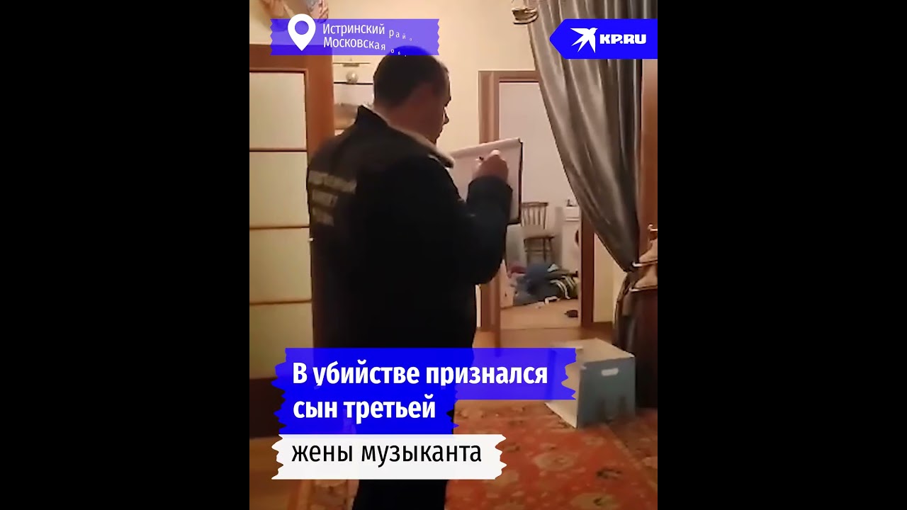 Родственник убил тёщу и сына Стаса Намина