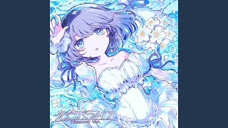 Download Lagu 光芒パラノイア (nicamoq ver.) MP3 Download Lagu 光芒パラノイア (nicamoq ver.) MP3