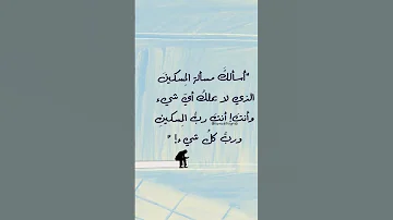 خيالى متعب مثلى 