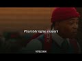 Phambili Nge War by Pistole Gwijo