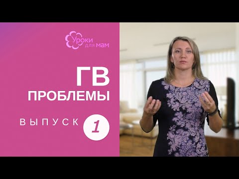 Как повысить жирность грудного молока?