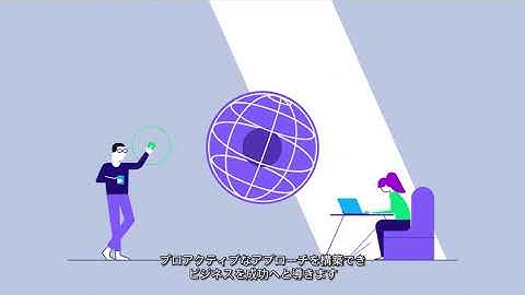 シスコと AppDynamics が提供する認知エンジン