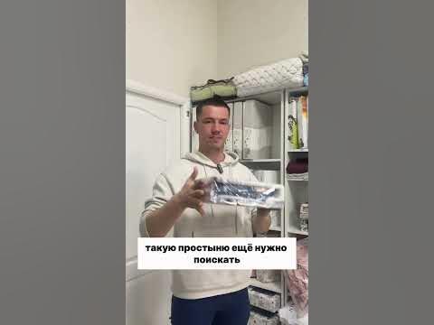 Турецкое постельное белье - YouTube
