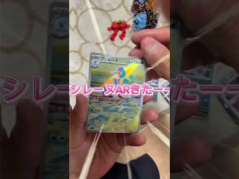 【ポケカ開封】狙いのカードは出るのか！？まさかの結果に…🔥 #ポケカ #ポケカ開封 #shorts