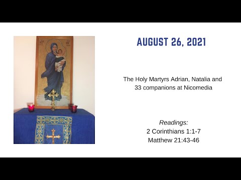 Video: The Story Of The Holy Martyrs Natalia And Adrian