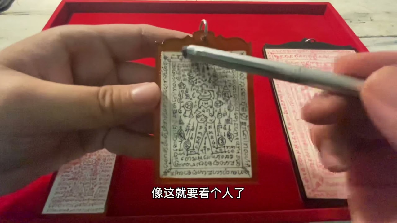 阿赞旁 阿赞bong 马哈路符文怎么入门 怎么选择