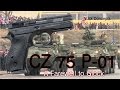 CZ 75 P-01 First Look:  A Farewell to Glock.