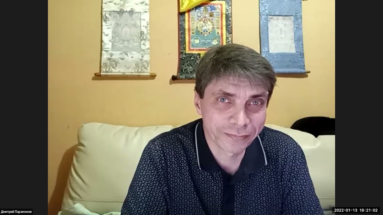Астролог Ростов На Дону