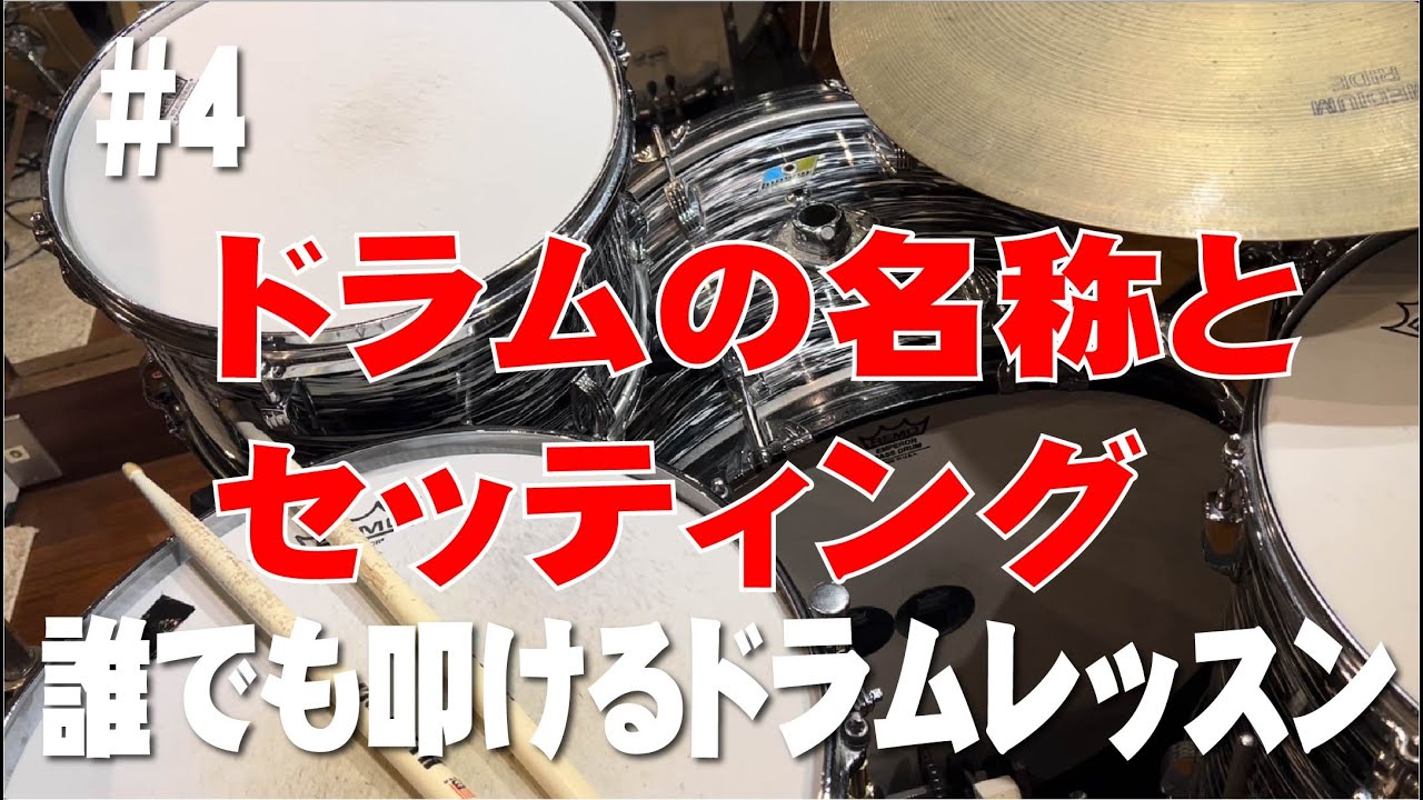 動作確認済 チェスター トンプソン ドラム教則ビデオ チェスター