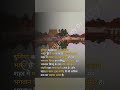 #indian temple #padmanabhan mandir #gk fact #general knowledge #new #tranding #short video #fact