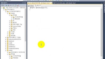 MS SQL 06 01 HRDB 설치 1