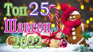 А НА ПОРОГЕ НОВЫЙ ГОД 🧚‍♂️ ЛУЧШИЕ НОВОГОДНИЕ ПЕСНИ ❤️ С Новым годом 2022!