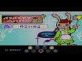 [POP'N MUSIC CS10] パタパタママ - パタパタママ (H)