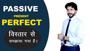 8 PM BATCH || PASSIVE PART -3 || PRESENT PERFECT