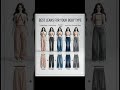Best Jeans 👖 For Every Leg Shape/Type | X, O, And I Body Guide #FashionTips#StyleGuide#JeansGuide.