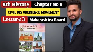 8th History| Chapter 8 | Civil Dis Obedience Movement | Lecture 3 | maharashtra board