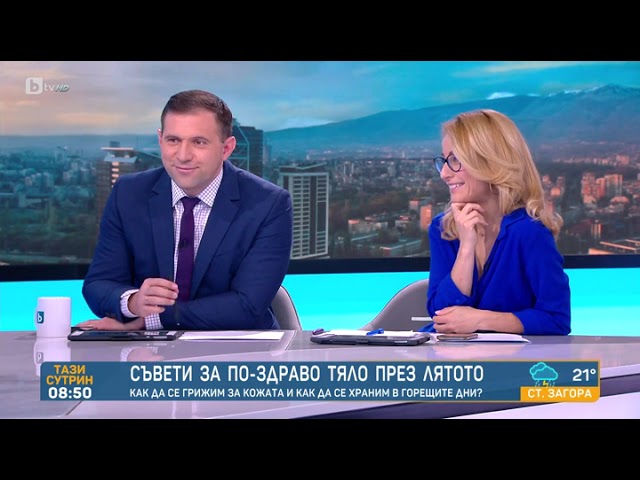 Достатъчно вода и задължителна грижа: Как да пазим кожата и тялото си през лятото?