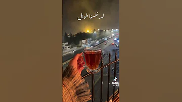 اقوي حالات واتس واهو يا دنيا اهو عايشين لو نضعف يوم نستقوي يومين 