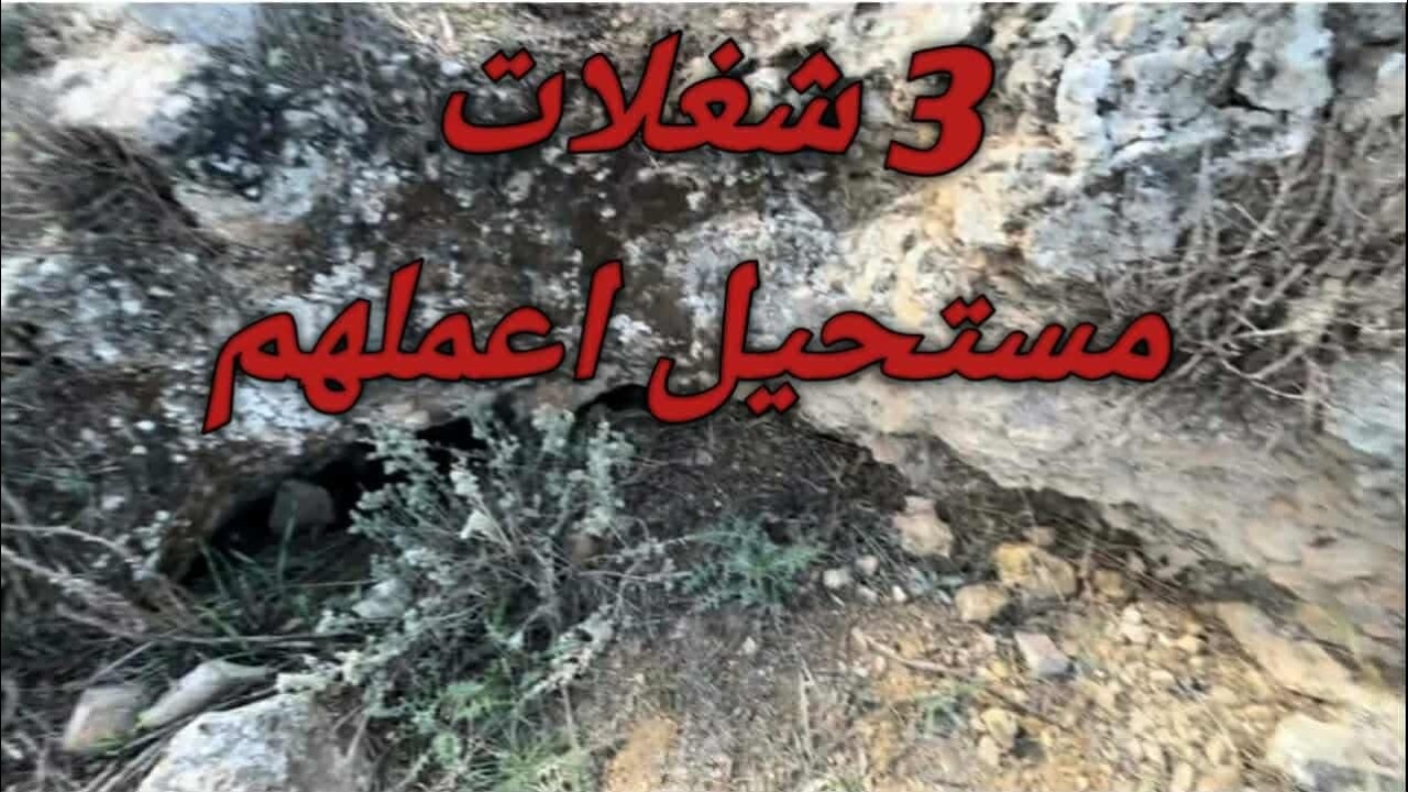 مستحيل اعمل هاي الاشيه تحليل اشارات