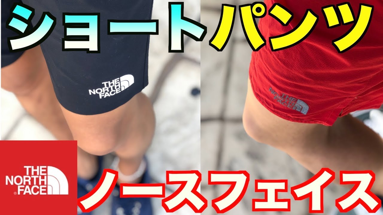 Differences between hiking and running shorts] Introducing two