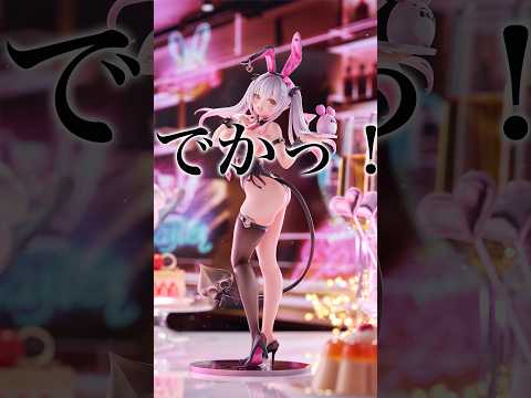 でか！！！周防パトラ バニーver. 1/6スケールフィギュア？！【周防パトラ】 #vtuber#フィギュア #フリュー