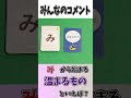 今年もみんなと一緒にボードゲームを楽しんでいきましょう!【ボードゲーム】 #Shorts