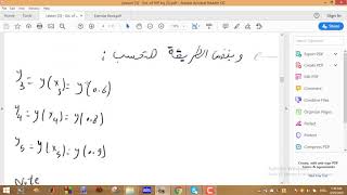 (Numerical solution of IVPs  part3(Taylor series,Euler's  شرح عربى