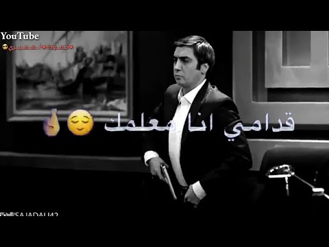مراد علم دار خشمك لا ترفع خشمك قدامي اني معلمك دبكات سورية