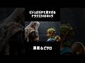 【DQⅣ】勇者&ピサロ #ドラクエ4 #妄想ドラクエ #cg #aiart