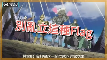 [Arduino 教學課程] 原來用旗標可以解決，按鈕程式重複執行的問題!?|| flag || 旗標 ||從零開始學Arduino #16