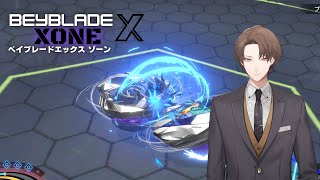 【ベイブレードエックス XONE】ドランバスターがすべてを破壊する配信【にじさんじ/加賀美ハヤト】