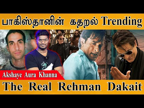 Pakistan's கதறல் Trending 🔥| The Real Rehman Dakait | Dhurandhar | Akshaye Khanna | Balochi Song |
