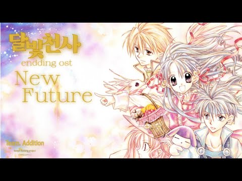 [Team. Addition] 달빛천사 엔딩 New Future Cover - YouTube