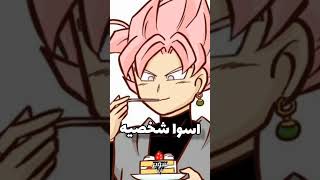 افضل الشخصيات في بوروتو و ناروتو 😂 واسوا شخصيات Boruto Naruto #shorts