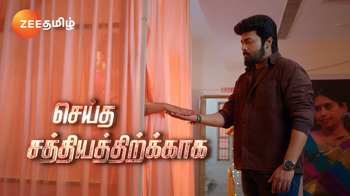 Karthigai Deepam (கார்த்திகை தீபம்) - தினமும் இரவு 9 மணிக்கு - 04 Dec 23 - Promo - Zee Tamil