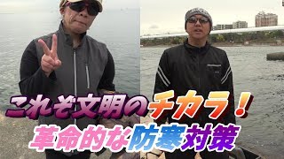 電熱ウェアベストで冬の釣りが超快適になる【vinmori電熱服】