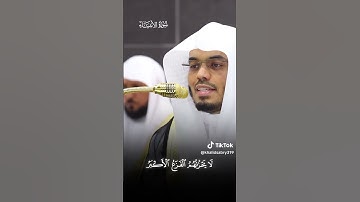 الشيخ ياسر الدوسري ماتيسر من سورة الأنبياء
