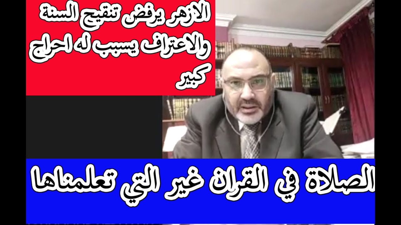 مع فضيلة الدكتور محمد هداية