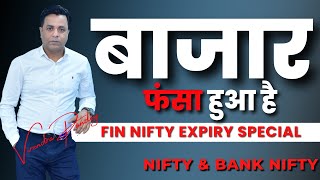 Fin Nifty Expiry Analysis | Nifty Prediction & Bank nifty analysis for Tomorrow | 08, August