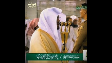 تلاوة تأخذ بك إلى عالم آخر 🎧 ﴿وَاللّهُ خَلَقكُم مّن تُرابٍ ثُمّ مِن نُّطفَةٍ﴾ الشيخ ياسر الدوسري 🕋🕊️