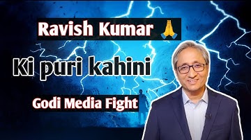 "System Hila Dene Wali Awaaz — Ravish Kumar Ki Kahani" #youtube