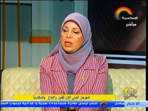 الاعلامية منال فتحى اعداد صباح الاسكندرية لقاء الشاعرة د ناديه فتيحه