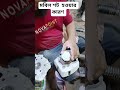 মবিল সার্ট হওয়ার কারণ #foryou #automobile #vairalvideo #reels #facts