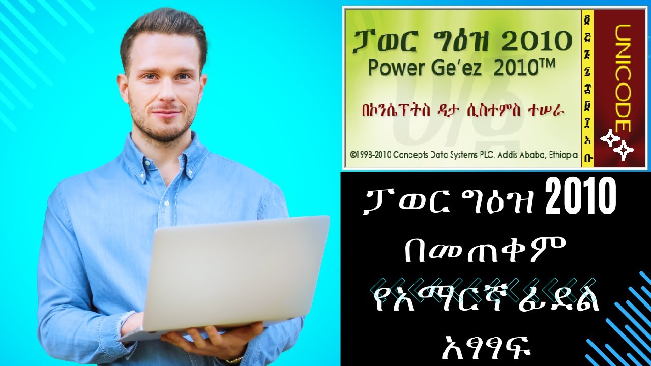 Power Ge Ez Calendar Free Download Power Ge Ez Calendar Free Download