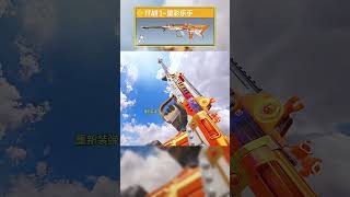 FFAR 1 LEGENDARIA | COD MOBILE | #videogames  #parati #videos #codm #activision #codmobile #gaming