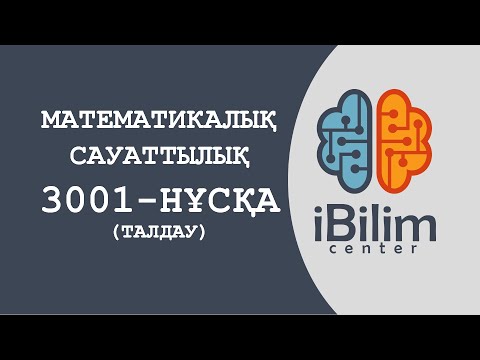 Видео: Коя гинея е добра в Пенанг?