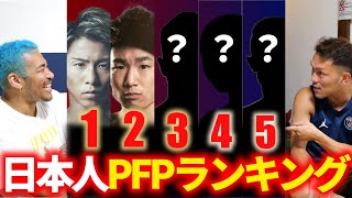 井上尚弥とスパーしたけどそれ以上にヤバイ日本人がいた