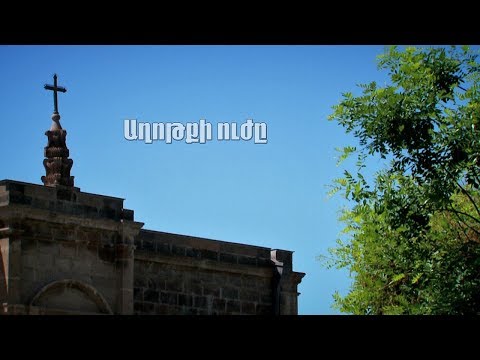 Video: Ինչպես որոշել ուժը